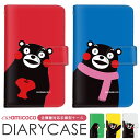 【エントリーでポイント5倍】スマホケース 手帳型ケース 全機種対応 iPhone SE3 iPhone 14 Pro Max Xperia ケース ショルダー タイプ リンゴ 林檎 マフラー arrows ケース Pixel 7a iPhone 7 携帯ケース スタンド機能 FCG01 SHG11 A302SO アローズ マグネット 父の日