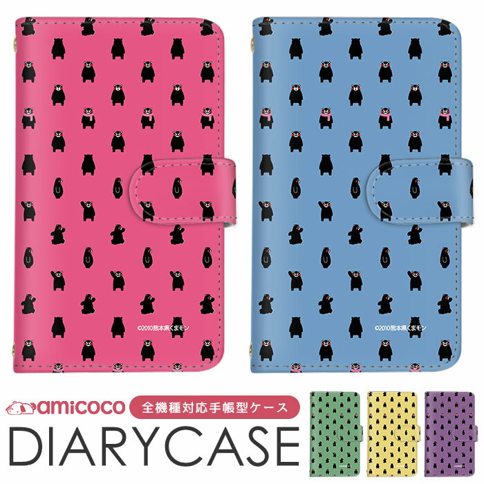 ޥۥС Ģ б Xperia  iPhone  Galaxy S24+ Xperia 1 v iPhone 15 Pro ܸ ɥå ޥ ݸ ¿б   ޤۤ ӥ KYV43 SHG11 F-51B iPhone ǿ 㤤 Galaxy S10+ SCG02 F-41B S1 706SH