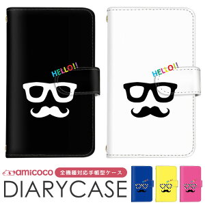 スマホケース 全機種対応 手帳型ケース Galaxy ケース ショルダー タイプ すまほけーす 多機種対応 Pixel ケース iPhone 15 iPhone 14 Plus ハロー hello 眼鏡 ショルダー Xperia ACE iii AQUOS KYV43 SOG11 SH-53D 韓国 ミラー DIGNO V HUAWEI P20 lite MHA-L29 SC-51B
