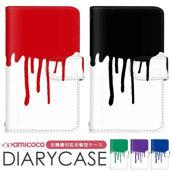 AQUOS  ޥۥС Ģ б ɳդ ӥС iPhone 15 Pro iPhone SE3 ڥ 󥫥顼   ޤۤ AQUOS R8 Pro mamorino6 饯 ǿ б F-42A SHG10 SO-53D 쥶 ä ZenFone 3 Max