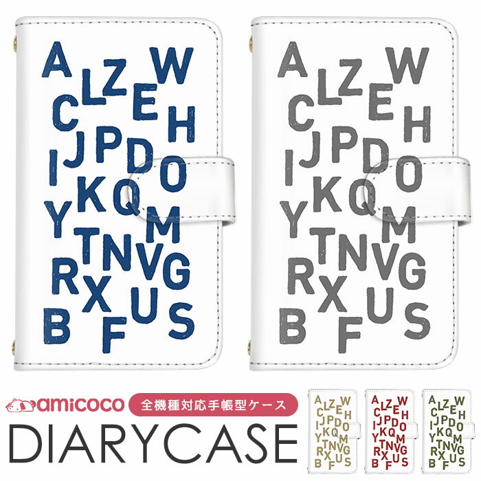 スマホケース 手帳型ケース 全機種対応 iPhone 15 Pro iPhone 14 Pro Galaxy ケース ショルダー タイプ トレンド お洒落 英語 arrows ケース Galaxy S24 Ultra AQUOS sence8 携帯ケース スタンド機能 SHG10 SC-51D SOG08 ギャラクシー ギフト 最新 父の日 SO-54C SH-M04