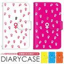 スマホカバー 手帳型ケース 全機種対応 iPhone 14 iPhone 14 Plus 多機種対応 ショルダー タイプ Galaxy ケース 紐付き スタンド機能 メス 雌 Google Xiaomi 13T Pixel 8 Pro かわいい お揃い マグネット iPhone XR Android One Rakuten Hand SHG11 KY-41C KYV43 KYV32