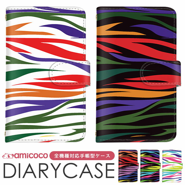 ޥۥС б Ģ Xperia    ¿б ޤۤ ӥС iPhone 15 iPhone 14 Pro Max 쥤ܡ ޥ  AQUOS R8 Pro iPhone SO-53C SH-53D A302SO ե ʰ AQUOS sense4 lite V20 PRO SCG02 S10