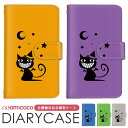 AQUOS ケース スマホケース 手帳型ケース 全機種対応 Google ケース 携帯ケース iPhone 14 Pro iPhone 14 小悪魔 猫 ショルダー タイプ すまほけーす OPPO Reno7 A Galaxy S24+ Google 携帯ケース KY-51B SOG12 SO-53D 磁石 ギフト Android One HUAWEI P10 lite S4 SH-02M
