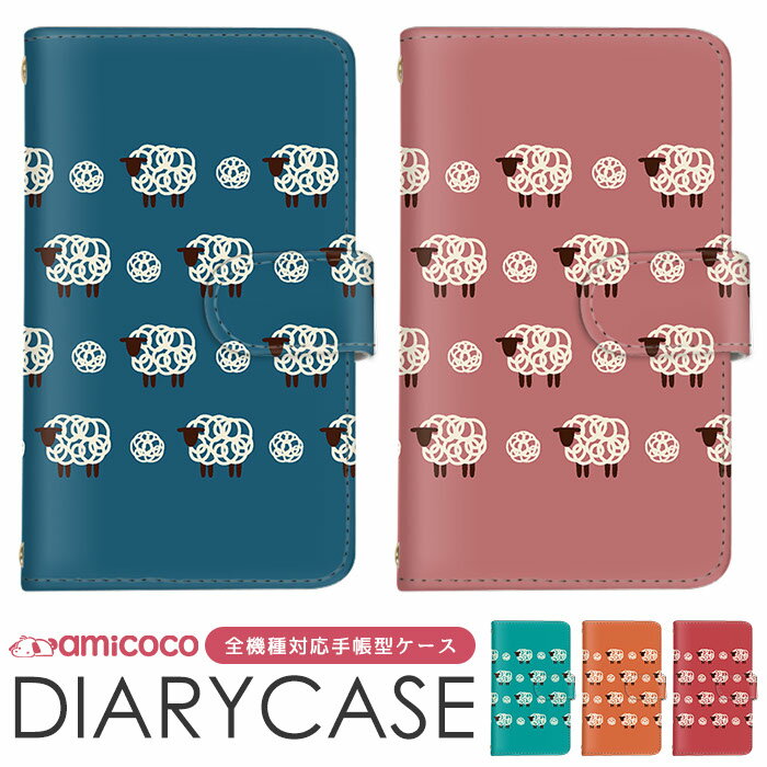 スマホカバー 全機種対応 手帳型ケース iPhone 15 Plus iPhone 15 Pro Max Xperia ケース 多機種対応 総柄 ドット 送料無料 Pixel 7 Pro BASIO3 ケータイケース ショルダー SO-53D KYV47 SH-53C Xperia 最新 ギフト 磁石 HWV32 SO-03H MO-01J 705KC Galaxy A22 5G arrows Be3