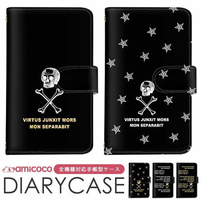パチスロ大好き  オリジナルスマホケース Amazon.co.jp: ブルーロック スマホケース iphone16ケース 潔世