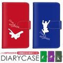 手帳型ケース 全機種対応 スマホケース Galaxy ケース AQUOS ケース Pixel 8a AQUOS wish2 iPhone SE3 冬 ゲレンデ 携帯ケース ショルダー タイプ 多機種対応 すまほけーす arrows ケース SHG11 KYV43 F-51C アクオス かわいい 最新 AQUOS R6 S4 SOV38 SO-01H KYV40 908SH