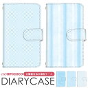 Xperia ケース スマホカバー 全機種対応 手帳型ケース Pixel ケース 携帯カバー iPhone 14 iPhone SE2 ドット ストライプ すま...
