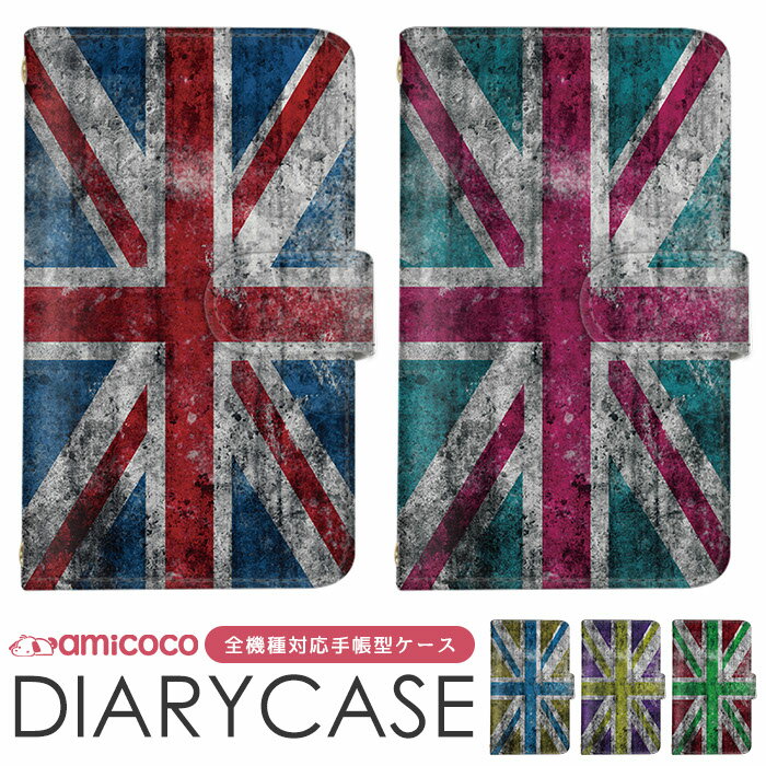 iPhone14Pro手帳型全機種...