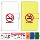 スマホケース 全機種対応 手帳型ケース iPhone 15 Pro Max iPhone 14 Pro ショルダー タイプ すまほけーす AQUOS ケース 送...