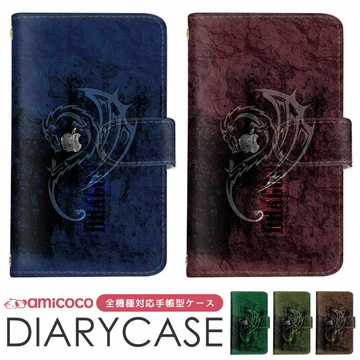 スマホカバー 全機種対応 手帳型ケース AQUOS ケース ショルダー タイプ すまほけーす 多機種対応 送料無料 iPhone 14 Plus iPhone ...