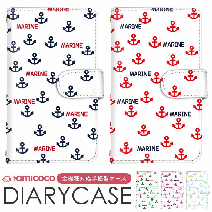 Galaxy ケース スマホケース 全機種対応 手帳型ケース arrows ケース OPPO ケース ...