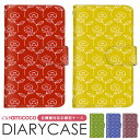 amicoco(アミココ) スマホケースで買える「スマホケース 全機種対応 手帳型ケース Galaxy ケース 多機種対応 すまほけーす ショルダー タイプ OPPO ケース iPhone 15 Plus iPhone 14 Plus シンプル 総柄 プレゼント AQUOS sence8 Galaxy SC-52D KY-41C F-52B かわいい 格安 AQUOS sense6 Xperia XZ 503SH SO-03G SOV40」の画像です。価格は1,980円になります。