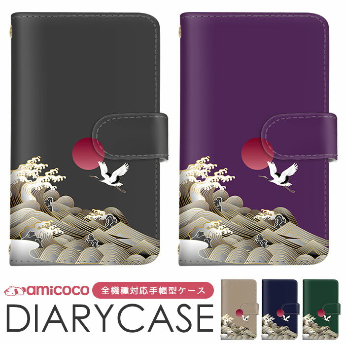 amicocoʥߥ ޥۥ㤨AQUOS  ޥۥС б Ģ iPhone SE2 iPhone 14 Plus ӥ arrows  iPhone 12 Pro AQUOS sence8 ޤۤ     ޥ ݸ SH-54D SC-51D SHG11 쥶 ǿ  SO-54C 701SO FARM061 A004SH S9 V20פβǤʤ1,980ߤˤʤޤ