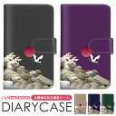 amicoco(アミココ) スマホケースで買える「AQUOS ケース スマホカバー 全機種対応 手帳型ケース iPhone SE2 iPhone 14 Plus 携帯ケース arrows ケース iPhone 12 Pro AQUOS sence8 すまほけーす ショルダー タイプ 波 山 スマホ 保護 SH-54D SC-51D SHG11 レザー 最新 アローズ SO-54C 701SO FARM061 A004SH S9 V20」の画像です。価格は1,980円になります。