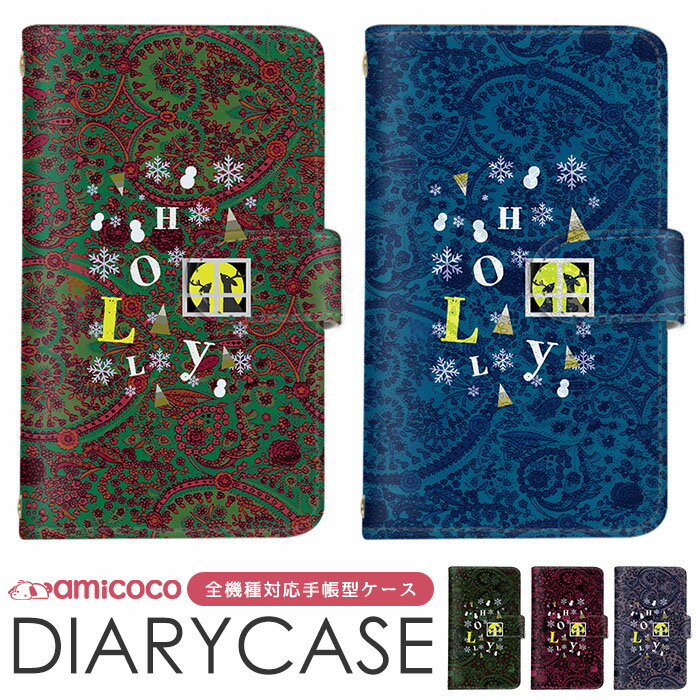 スマホカバー 手帳型ケース 全機種対応 AQUOS ケース 多機種対応 すまほけーす ショルダー タイプ 携帯カバー iPhone SE2 iPhone SE3 メッセージ HOLLY ショルダー Galaxy M23 アイフォン KYV32 F-42A KYV43 韓国 ギフト AQUOS sense arrows NX9 SC-02H SHV46 F-04K F-06F