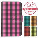 Xperia 1 III ケース スマホケース 手帳型 ボックスチェック シンプル 格子柄 大人 女子 SO-51B SOG03 A101SO ケース スマホケース 手帳型 ソニー 手帳型スマホケース お洒落 すまほケース すまーとふぉん 手帳型スマホケース 受注生産 携帯ケース