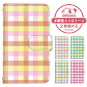 Xperia 1 III ケース スマホケース 手帳型 シンプル 女子 格子 パターン パステルカラー SO-51B SOG03 A101SO ケース スマホケース 手帳型 ソニー 手帳型スマホケース お洒落 すまほケース すまーとふぉん 手帳型スマホケース 受注生産 携帯ケース