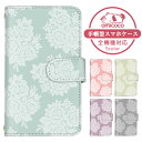 amicoco(アミココ) スマホケースで買える「スマホカバー 全機種対応 iPhone16Proケース 手帳型ケース iPhone 15 Pro iPhone SE2 すまほけーす ショルダー タイプ iPhone ケース 携帯カバー スマホ 保護 フラワー バイカラー ツーカラー グーグル iPhone 12 iPhone SE 第2世代 レザー 色違い マグネット DIGNO A Galaxy」の画像です。価格は1,980円になります。