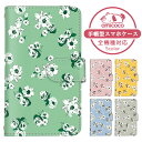 Xperia 1 III ケース スマホケース 手帳型 シンプル ホワイト 白色 花柄 総柄 SO-51B SOG03 A101SO ケース スマホケース 手帳型 ソニー 手帳型スマホケース お洒落 すまほケース すまーとふぉん 手帳型スマホケース 受注生産 携帯ケース