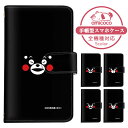 amicoco(アミココ) スマホケースで買える「スマホケース 手帳型ケース 全機種対応 iPhone16 iPhone SE3 iPhone 15 Pro Max AQUOS ケース 多機種対応 ワンポイント 表情 笑顔 Pixel ケース Galaxy S24 Galaxy S23 Ultra スマホ 保護 スタンド機能 SCG20 A201OP SH-51D オッポ 色違い 定期 ペアケース SO-03F SCG18」の画像です。価格は1,980円になります。