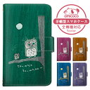 手帳型ケース 全機種対応 スマホケース iPhone 14 Pro Max iPhone 15 Plus すまほけーす ショルダー タイプ AQUOS ケース ...