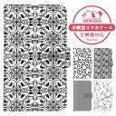 Xperia ACE III ケース スマホケース 手帳型 唐草模様 紗綾形 桜 アルファベット シンプル SO-53C SOG08 A203SO ケース スマホケース 手帳型 ソニー 手帳型スマホケース お洒落 すまほケース すまーとふぉん 手帳型スマホケース 受注生産 携帯ケース