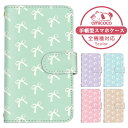 iPhone13 スマホケース 手帳型 全機種対応 iPhoneケース iPhone14ProMaxケース 全面保護 多機種対応 iPhone5s Xperia...