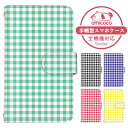 amicoco(アミココ) スマホケースで買える「手帳型ケース 全機種対応 iPhone16ケース スマホケース iPhone 15 iPhone 15 Pro すまほけーす 多機種対応 Galaxy ケース Pixel ケース カード収納 パターン シンプル 格子柄 AQUOS arrows N AQUOS wish3 色違い ペアケース レザー Libero 5G TONE e21 Galaxy Note20 Ultra」の画像です。価格は1,980円になります。