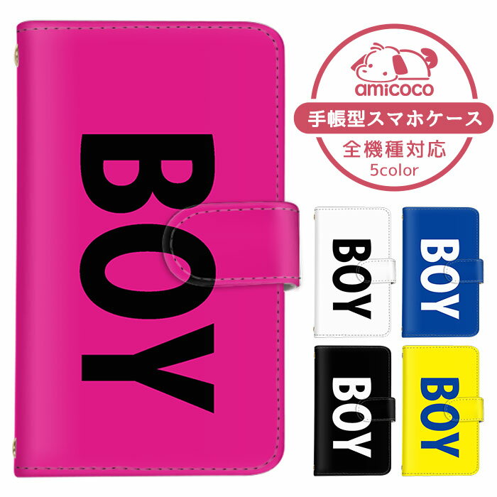 iPhone14Plus iPhone13miniケース iPhoneケース 手帳型 スマホケース 全機種対応 iPhone6 モバイル 多機種対応 バイカラー モノトーン モノクロ べいしお urbano Xperia 5 iv Xperia ACE iii SO-52C A301SO SOG04 SOG09 エーユー レザー P710 707SH iPhone12mini p20 lite