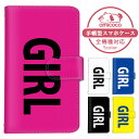 Xperia ACE III ケース スマホケース 手帳型 モノクロ モノトーン バイカラー シンプル 女の子 SO-53C SOG08 A203SO ケース スマホケース 手帳型 ソニー 手帳型スマホケース お洒落 すまほケース すまーとふぉん 手帳型スマホケース 受注生産 携帯ケース