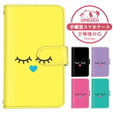 Xperia ACE III ケース スマホケース 手帳型 ワンポイント おんなのこ イラスト 女子 女の子 SO-53C SOG08 A203SO ケース スマホケース 手帳型 ソニー 手帳型スマホケース お洒落 すまほケース すまーとふぉん 手帳型スマホケース 受注生産 携帯ケース