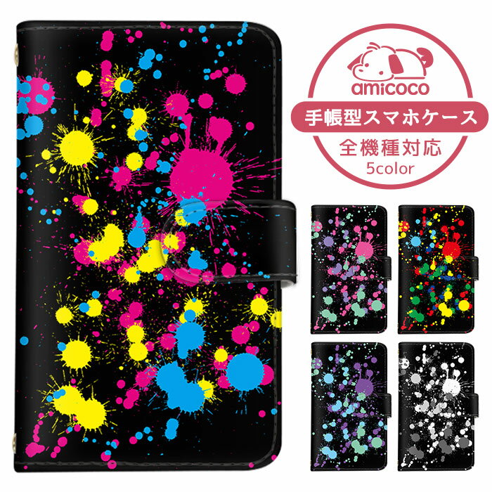 ޥۥ б Ģ AQUOS  iPhone  OPPO Reno7 A Galaxy M23 iPhon...