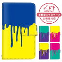 Xperia 1 III ケース スマホケース 手帳型 ペイント ワンカラー バイカラー ツーカラー ブラック SO-51B SOG03 A101SO ケース スマホケース 手帳型 ソニー 手帳型スマホケース お洒落 すまほケース すまーとふぉん 手帳型スマホケース 受注生産 携帯ケース