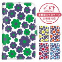 AQUOS zero2 ケース スマホケース 手帳型 flower 総柄 ホワイト 白色 white SH-01M SHV47 906SH ケース スマホケース 手帳型 ソニー 手帳型スマホケース お洒落 すまほケース すまーとふぉん 手帳型スマホケース 受注生産 携帯ケース