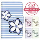 iPhone14ProMax iPhone13ケース iPhoneケース スマホケース 全機種対応 手帳型 iPhone12Pro 携帯ケース 送料無料 禁煙 ...