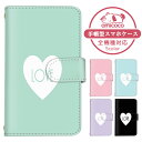 Xperia 1 III ケース スマホケース 手帳型 ワンポイント ピンク むらさき みどり くろ SO-51B SOG03 A101SO ケース スマホケース 手帳型 ソニー 手帳型スマホケース お洒落 すまほケース すまーとふぉん 手帳型スマホケース 受注生産 携帯ケース