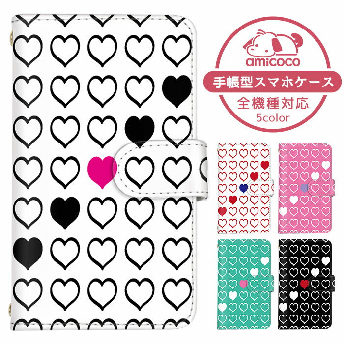 手帳型ケース 全機種対応 スマホケース iPhone 14 Pro iPhone 15 Plus AQUOS ケース すまほけーす 女子 おんなのこ 女の子 送料無料 iPhone SE 第3世代 BASIO4 最新機種 対応 ケータイケース SHG08 OPG04 A301SO OPPO ミラー 父の日 かわいい SH-M09 SCV37 HW-02L SH-01L