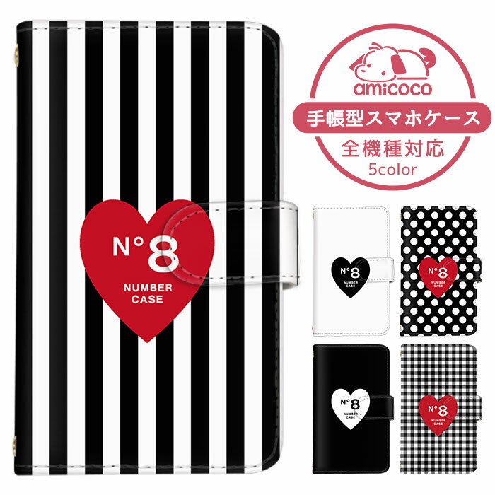 スマホケース 全機種対応 手帳型ケース iPhone 15 Pro Max iPhone 14 Pro Xperia ケース ショルダー タイプ ギンガムチェッ...