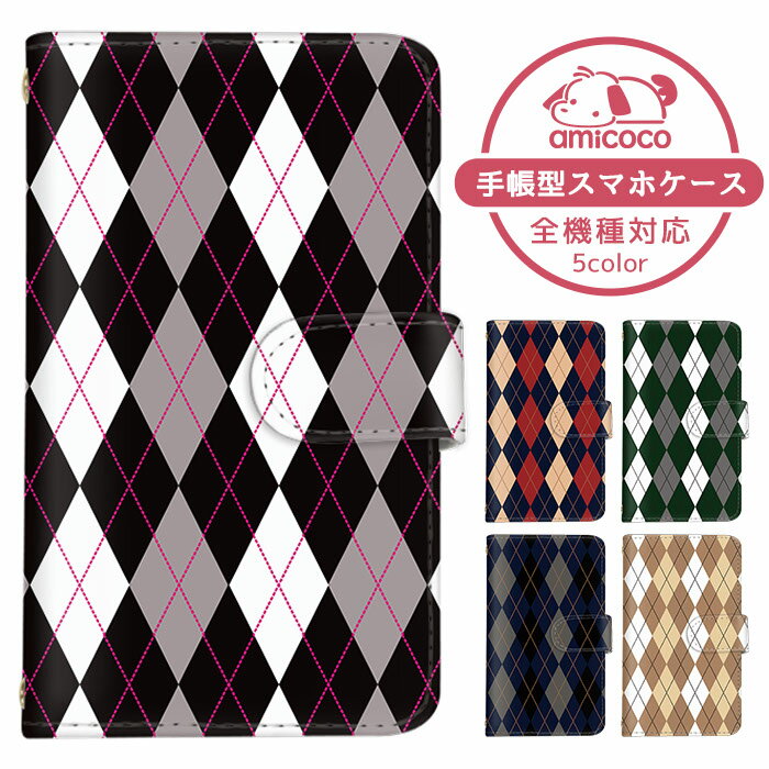 iPhone13 スマホケース iPhoneケース 全機種対応 手帳型 iPhone14ProMax ギフト アップル Galaxy S22 Xperia AC...