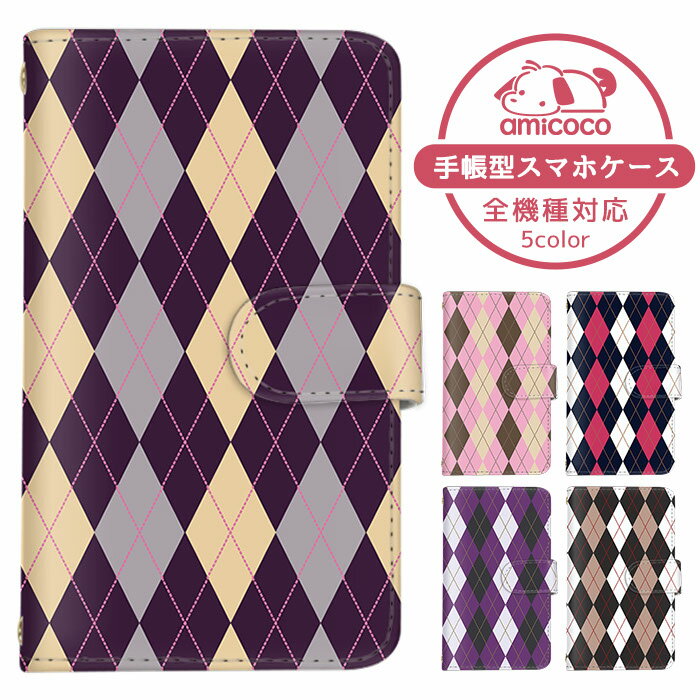 スマホケース 全機種対応 手帳型ケース AQUOS ケース 多機種対応 すまほけーす ショルダー タイプ Google ケース iPhone 14 Pro Ma...