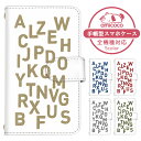 Xperia ACE III ケース スマホケース 手帳型 トレンド お洒落 アルファベット 英語 テキスタイル SO-53C SOG08 A203SO ケース スマホケース 手帳型 ソニー 手帳型スマホケース お洒落 すまほケース すまーとふぉん 手帳型スマホケース 受注生産 携帯ケース