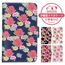 Xperia 1 III ケース スマホケース 手帳型 薔薇 ローズ rose 大人 フラワー SO-51B SOG03 A101SO ケース スマホケース 手帳型 ソニー 手帳型スマホケース お洒落 すまほケース すまーとふぉん 手帳型スマホケース 受注生産 携帯ケース