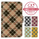 Xperia ACE III ケース スマホケース 手帳型 格子柄 シンプル 大人 女子 黒色 SO-53C SOG08 A203SO ケース スマホケース 手帳型 ソニー 手帳型スマホケース お洒落 すまほケース すまーとふぉん 手帳型スマホケース 受注生産 携帯ケース