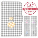 Xperia ACE III ケース スマホケース 手帳型 チェック柄 ハート グレー 淡色 パステル SO-53C SOG08 A203SO ケース スマホケース 手帳型 ソニー 手帳型スマホケース お洒落 すまほケース すまーとふぉん 手帳型スマホケース 受注生産 携帯ケース