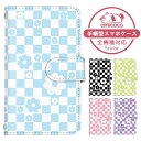 Xperia ACE III ケース スマホケース 手帳型 トレンド お洒落 デイジー ブロックチェック 7枚花 SO-53C SOG08 A203SO ケース スマホケース 手帳型 ソニー 手帳型スマホケース お洒落 すまほケース すまーとふぉん 手帳型スマホケース 受注生産 携帯ケース