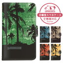 Xperia ACE III ケース スマホケース 手帳型 常夏 南の島 夕焼け サンセット シルエット SO-53C SOG08 A203SO ケース スマホケース 手帳型 ソニー 手帳型スマホケース お洒落 すまほケース すまーとふぉん 手帳型スマホケース 受注生産 携帯ケース