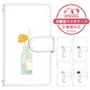 AQUOS zero2 ケース スマホケース 手帳型 ワンポイント シンプル 大人 女子 おんなのこ SH-01M SHV47 906SH ケース スマホケース 手帳型 ソニー 手帳型スマホケース お洒落 すまほケース すまーとふぉん 手帳型スマホケース 受注生産 携帯ケース