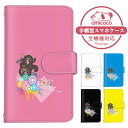 iPhone13mini iPhone14Proケース 全機種対応 iPhoneケース 手帳型 スマホケース iPhoneXSMax 携帯ケース レザー 丸 サークル 蔓 葉っぱ カラフル Androidone ギャラクシー Galaxy S23+ Xperia 10 v SH-52C SO-52B SC-56B SC-53C Apple 可愛い F-05J Libero S10 iPhone12