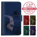 iPhone13ProMax iPhone14 全機種対応 手帳型 スマホケース iPhoneケース iPhoneSE スマホカバー スタンド機能 ガイコツ 髑髏 ドクロ ぴくせる ディズニー モバイル AQUOS R6 Pixel 7a SOG11 SO-51C SH-51C SO-52B 母の日 レザー KYV38 3917JR iPhone11Pro かんたんスマホ2